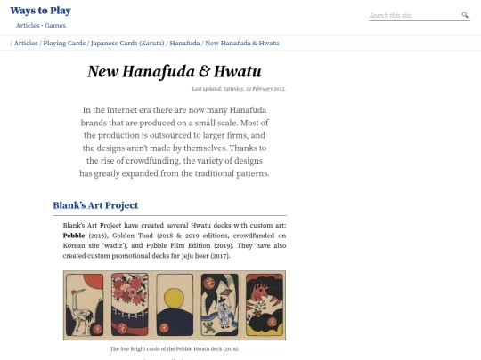 articles/cards/japan/hanafuda/new-manufacturers screenshot