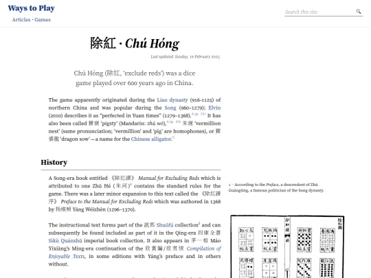 games/chuhong screenshot