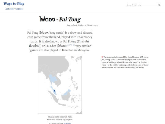 games/pai-tong screenshot