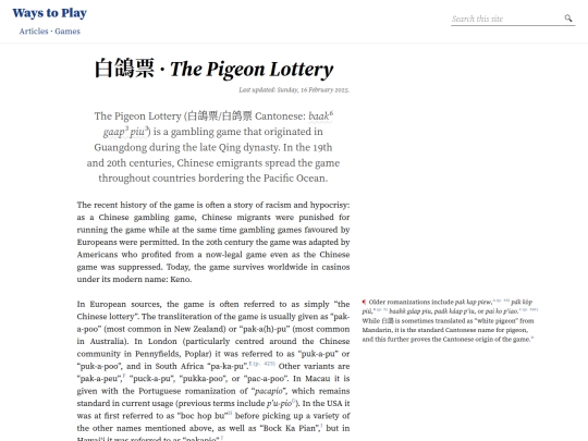 games/pigeon-lottery screenshot