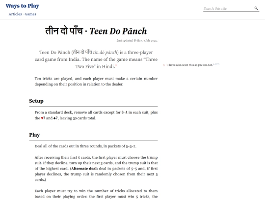 games/teen-do-panch screenshot