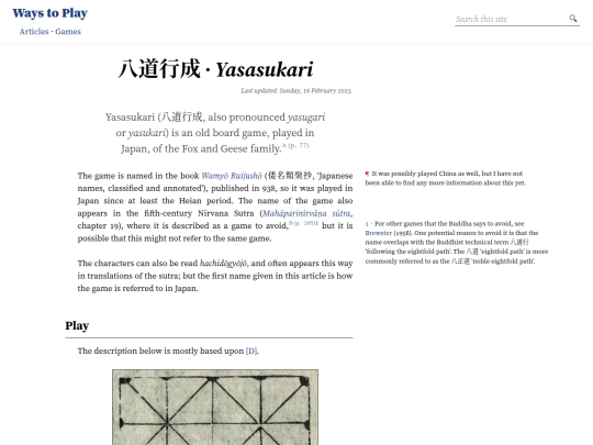 games/yasasukari screenshot