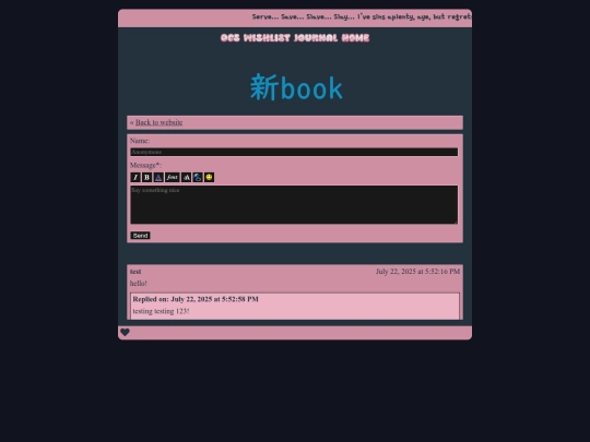 guestbook screenshot