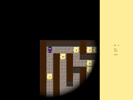 activities/mazzz/maze screenshot