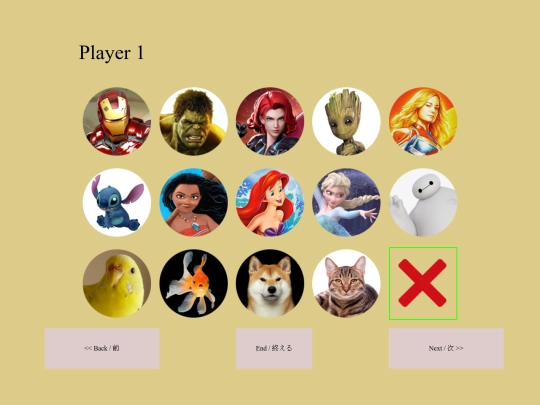 activities/race/race/1nen-boardgame screenshot