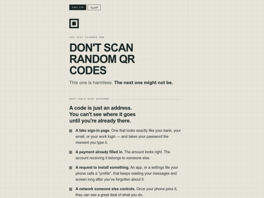 fuck-qr-codes screenshot
