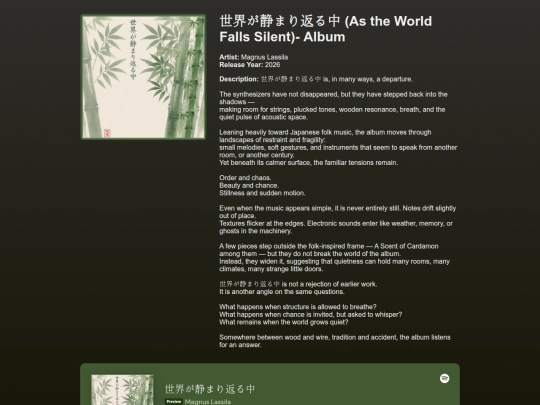 music/magnus/bamboo screenshot