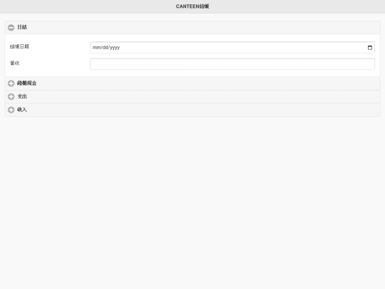 cc screenshot