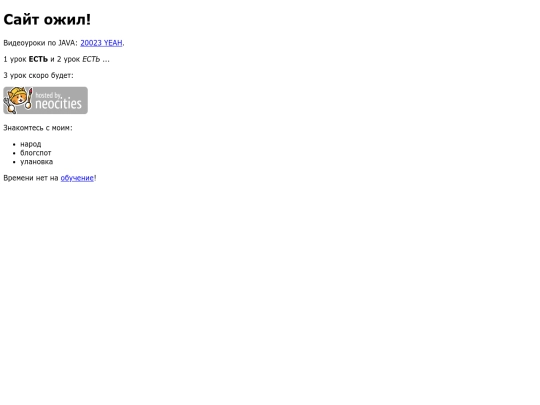 index screenshot