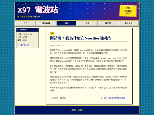 blog/hello screenshot