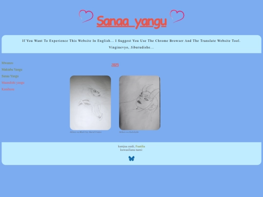 sanaa screenshot