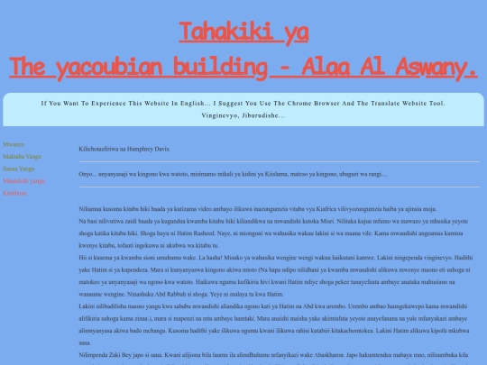 the-yacoubian-building screenshot