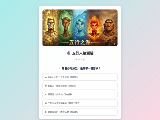 4 screenshot