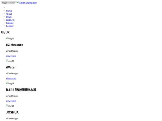 uiux screenshot