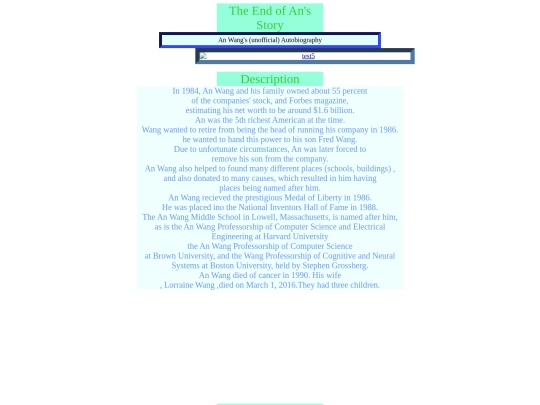 anwang4 screenshot