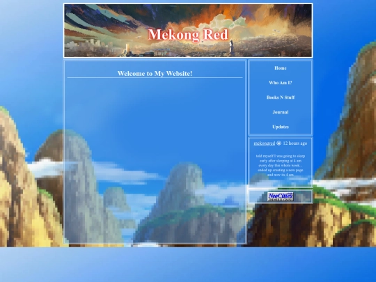 guestbook screenshot