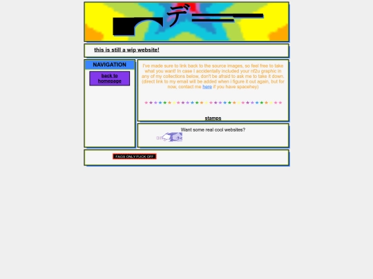pages/fun/graphics screenshot