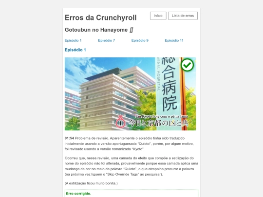 5hanayome-2 screenshot