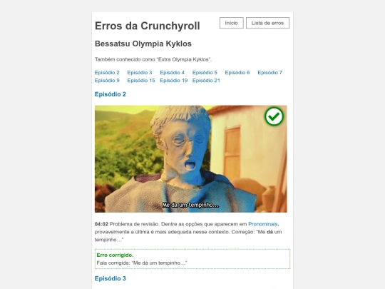 bessatsu-olympia-kyklos screenshot