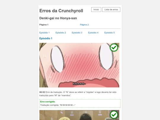 denki-gai screenshot