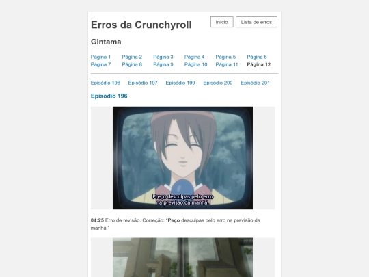 gintama/12 screenshot