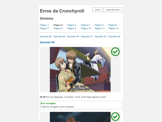 gintama/2 screenshot