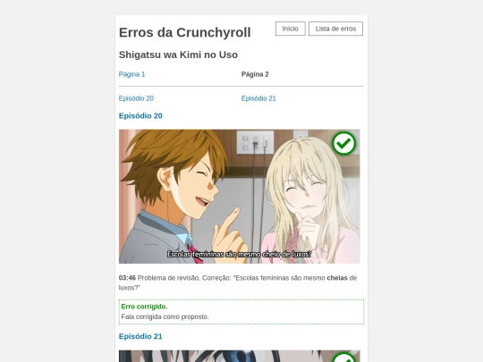 kimiuso/2 screenshot