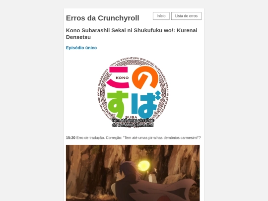 konosuba-kurenai-densetsu screenshot