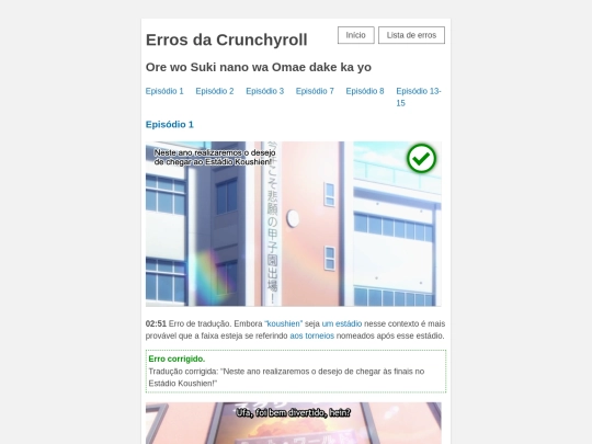 oresuki screenshot