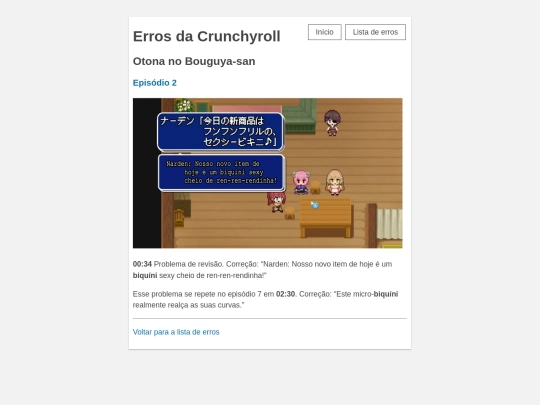 otona-no-bouguya-san screenshot