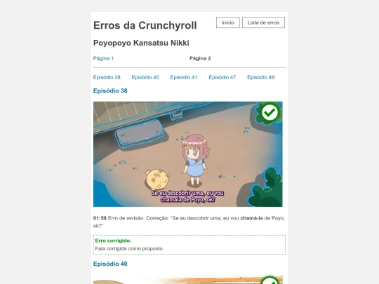 poyopoyo/2 screenshot