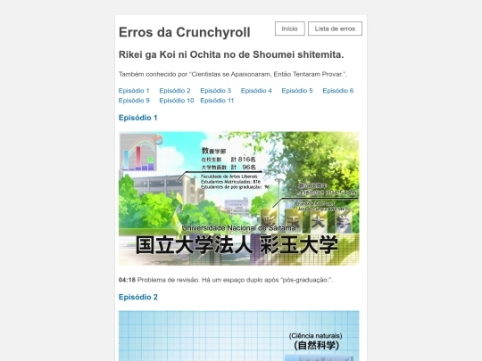 rikekoi screenshot