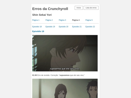 shin-sekai-yori/4 screenshot