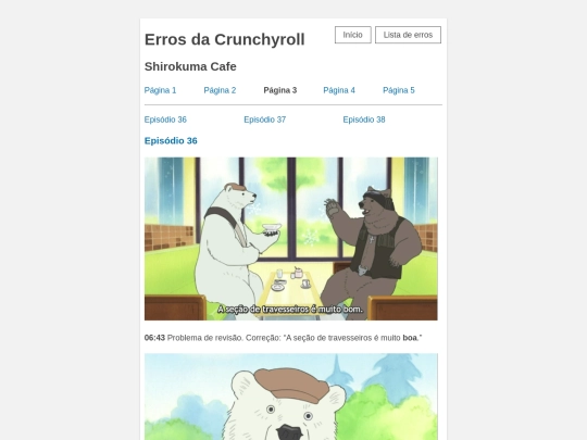 shirokuma-cafe/3 screenshot
