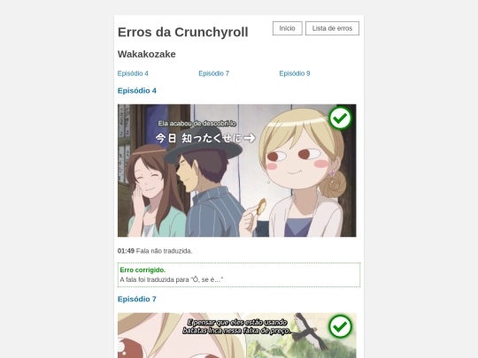 wakakozake screenshot