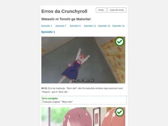 wataten screenshot
