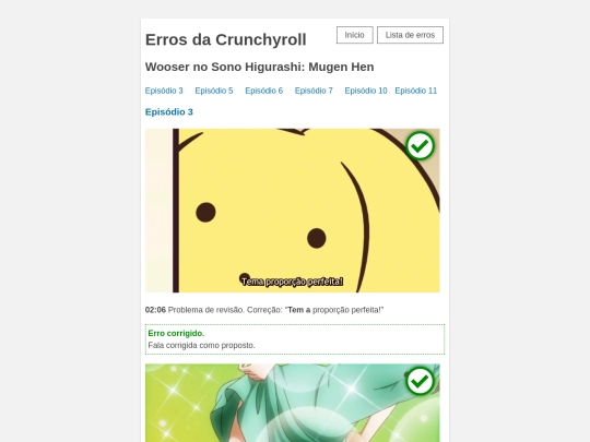wooser3 screenshot