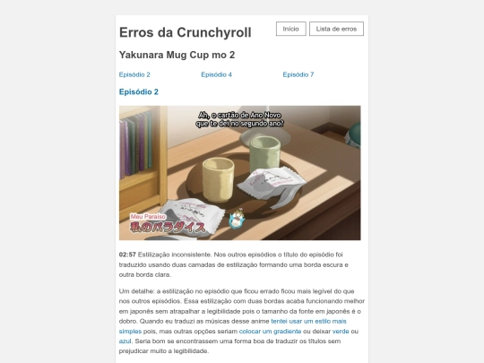 yakumo2 screenshot