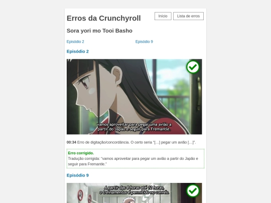 yorimoi screenshot