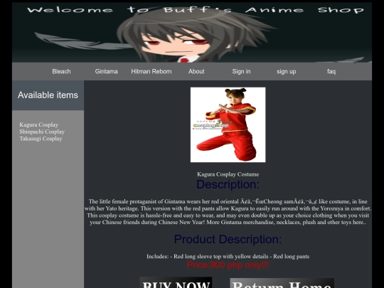 DetGintamaitem1 screenshot