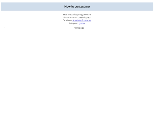 contacts screenshot