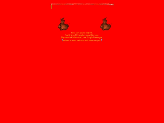 kudaranai screenshot