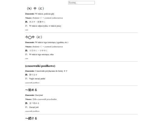 sramatyka screenshot