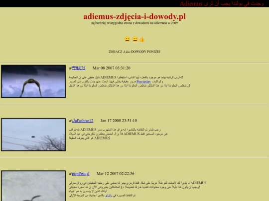 AdiemusZdjeciaiDowody/adiemus zdjecia i dowody screenshot