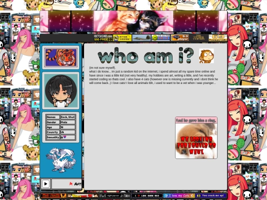 aboutme screenshot