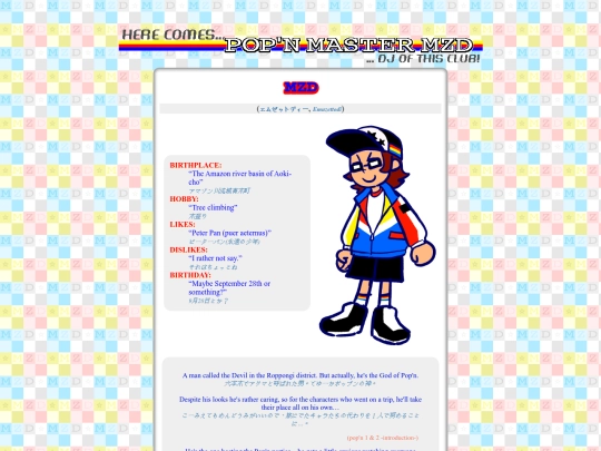 mzd_e/basics screenshot
