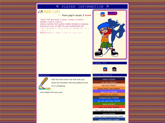 mzd_n/player/pm05_1P screenshot