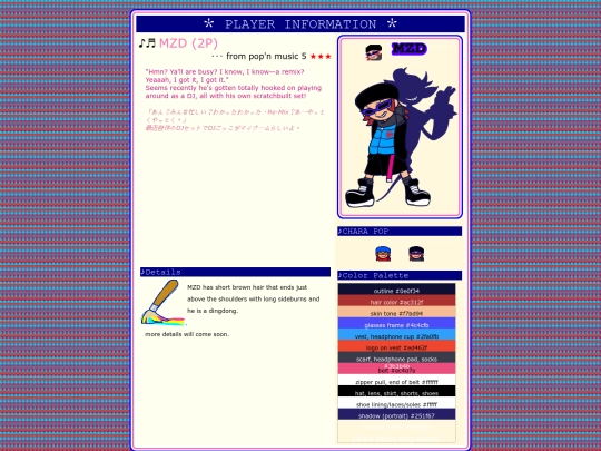 mzd_n/player/pm05_2P screenshot