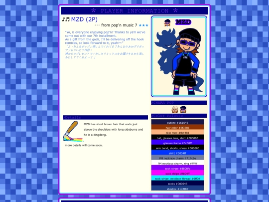 mzd_n/player/pm07_2P screenshot