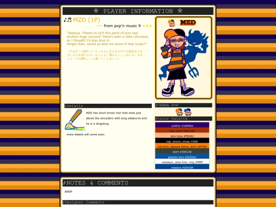 mzd_n/player/pm09_1P screenshot